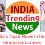 Top 5 NEWS in INDIA : Hindi